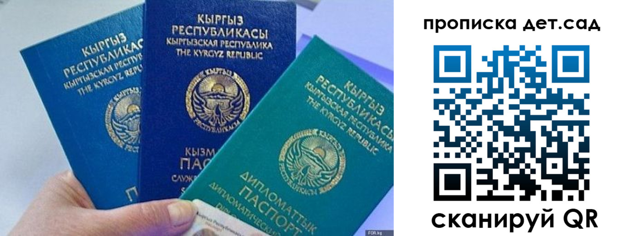 где прописаться в Касимове