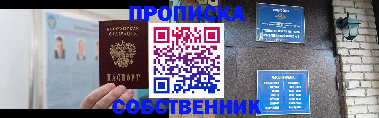 временная регистрация госуслуги в Касимове